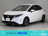 クリック頂きましてありがとうございます。 当店は、日産正規ディーラーの日産プリンス熊本販売(株) カーランド御領店です。