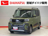 ダイハツ タント