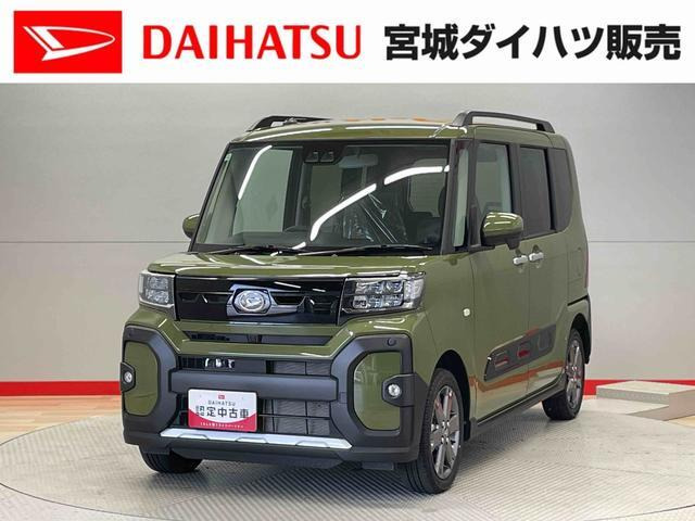 タント ファンクロス ターボ
