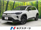 全周囲カメラ 衝突被害軽減システム レーダークルーズ 禁煙車