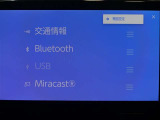 Bluetooth対応です☆お好きな音楽でますますドライブが楽しくなりますね(^^♪