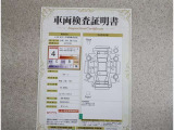 車両検査証明書付きです!だれでも中古車の状態がすぐにわかるよう、車のプロが客観的にチェック。車両の状態やわずかなキズも正確にお伝えします。