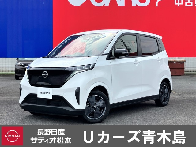 サクラ G