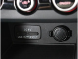 携帯デバイスの充電が可能なUSB出力DC5V電源を2口装備。アクセサリーDC12V電源ソケットも装備していてとても便利です!
