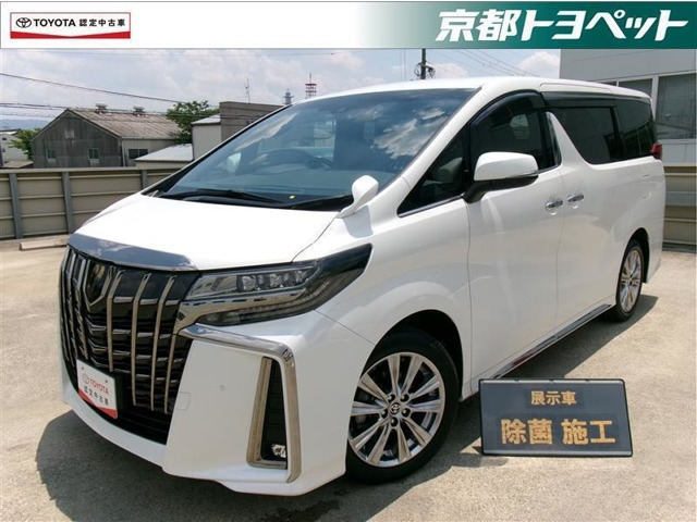 アルファード 2.5 S タイプゴールドIII 