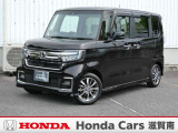 ☆当店は正規ホンダ中古車ディーラーですので、品質や保証など安心も添えてお届け致します☆すぐにお見積もりをメール、FAX致します☆ETCセットアップ費用は含まれておりません別途必要となります。