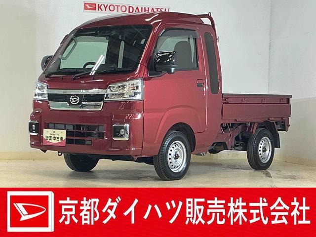 ハイゼットトラック ジャンボ エクストラ 4WD