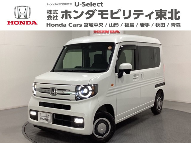 ホンダ N-VAN 