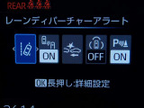 トヨタの安全装備「トヨタセーフティセンス」付きのサポカーです。安全装備もしっかり付いているので安心です。