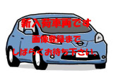 日産 リーフ