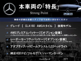 本車両の主な特徴をまとめました。上記の他にもお伝えしきれない魅力がございます。是非お気軽にお問い合わせ下さい。