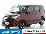 トヨタ ルーミー