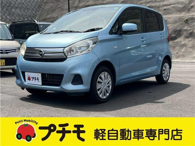 日産 デイズ 