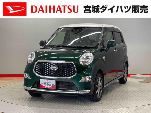 キャスト スタイル  Gターボ VS SAIII 4WD 