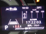 メーター内インフォメーション