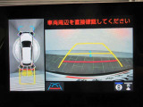 全方位カメラ装備。
