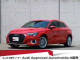 「Audiが2度認めたAudi」、それがAudi認定中古車です。