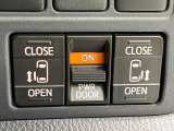 【両側パワースライドドア】スマートキーや運転席のスイッチで後席両側スライドドアの開閉が可能♪電動だから力を入れてドアを開ける必要が無く、小さなお子様でも簡単に開け閉めでき快適です♪