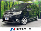 両側電動ドア 純正ナビ 後席モニター 禁煙車 スマートキー HIDヘッド