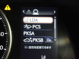 安全装備です。
