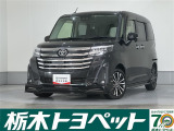 この度は栃木トヨペットのU-carをご覧いただきありがとうございます。