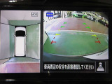 アラウンドビューモニターで車庫入れも空から見ている様に駐車できラクラクです。