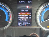 安全機能充実です。