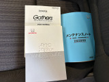 記録簿や、取扱説明書もあります