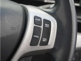 ◆クルーズコントロール◆ステアリングの右側には高速道路で威力を発揮するオートクルーズの操作スイッチががついています。手元で操作ができるので、安全に運転できます!