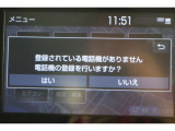 Bluetooth機能搭載。車とスマホやiPhoneをペアリングしておけばハンズフリー電話はもちろん、スマホやiPhone内の音楽を車のスピーカーで流すこともできます。