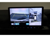 ★マルチビューカメラシステム★ギヤをRに入れるとナビの画面には上空から見下ろし感覚の映像がドライバーをアシスト★