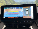 【パノラミックビューモニター】専用のカメラにより、上から見下ろしたような視点で360度クルマの周囲を確認することができます☆死角部分も確認しやすく、狭い場所での切り返しや駐車もスムーズに行えます。