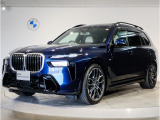G07 X7 xDrive40d Msportが入庫しました。ボディーカラーはタンザナイトブルーのお車です。