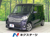 両側電動ドア 純正SDナビ 全周囲カメラ エマージェンシーブレーキ 禁煙