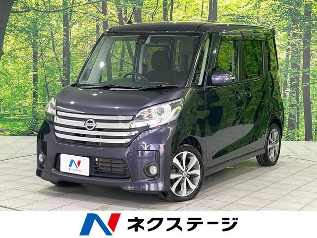 デイズルークス ハイウェイスター X Gパッケージ
