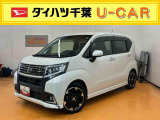 お値打ち車の理由は、(外装キズ.室内ニオイ)です。&rdquo;お値打ち車&rdquo;をご検討の方は、店頭にご来店頂き、実車を車両状態を必ずご確認下さい。実車確認を頂けるお客様のみに販売を限らせて頂きます。