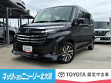 ご覧いただきありがとうございます♪【ルーミー】入荷しました。ドラレコが前後にいているお車です!走行距離も少ないお車です☆