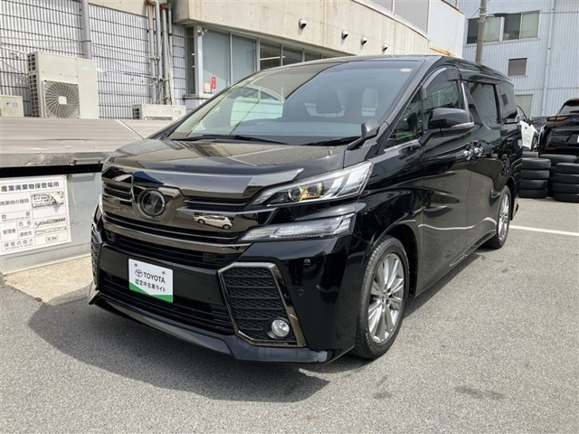 ヴェルファイア 2.5 Z Aエディション ゴールデンアイズ 