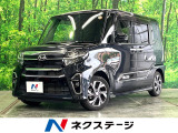 両側電動ドア 純正SDナビ バックカメラ 衝突被害軽減システム
