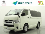 トヨタ ハイエースバン