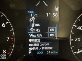「レーンディパーチャーアラート」道路上の白線(黄線)をセンサーで認識し、車線を逸脱する可能性がある場合、注意喚起します