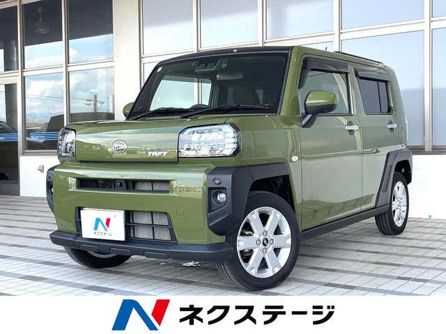 タフト G
