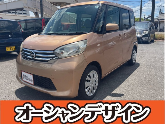 デイズルークス X 