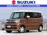 スズキの中古車ご検討なら、安心と信頼の正規ディーラー スズキ自販栃木 U&rsquo;s STATION宇都宮に、ご相談下さい!!