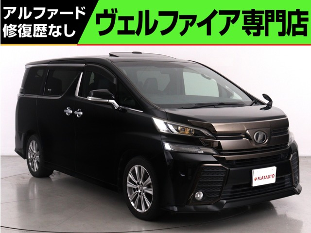 ヴェルファイア 2.5 Z Aエディション ゴールデンアイズ (禁煙車) (サンルーフ)