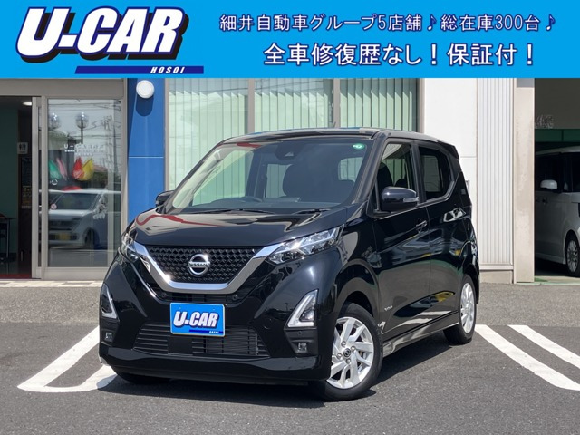 日産 デイズ 