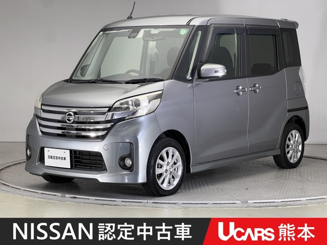デイズルークス ハイウェイスター X