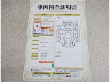 車両検査証明書付きです!だれでも中古車の状態がすぐにわかるよう、車のプロが客観的にチェック。車両の状態やわずかなキズも正確にお伝えします。