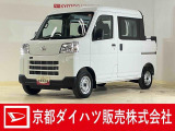この度は京都ダイハツ販売株式会社の中古車をご覧いただきありがとうございます。