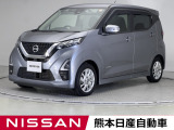 当店の在庫車をご覧いただきまして誠にありがとうございます。この他にも多数の画像がございますので、是非ご覧ください。お車の事などお気軽にお問い合わせ下さい。TEL096-355-2377
